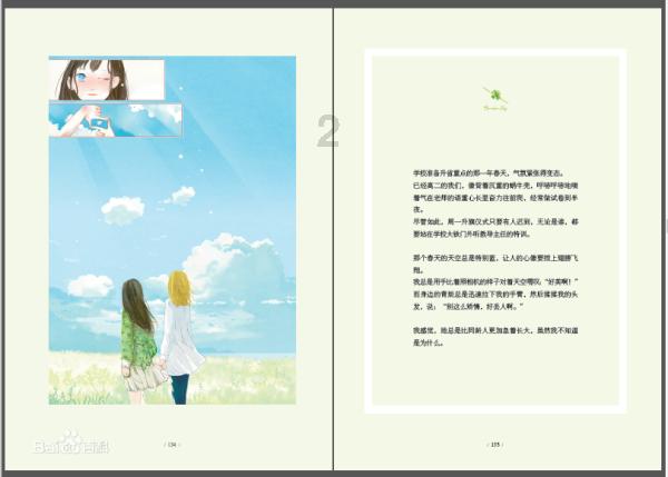 探索如何做出好吃又下饭的酸菜鱼?,寻找解决问题的灵感